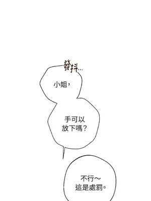 葡萄園的葛蕾絲 1-15話[完結]_006052