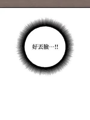 葡萄園的葛蕾絲 1-15話[完結]_006054