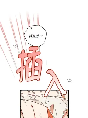 葡萄園的葛蕾絲 1-15話[完結]_006058