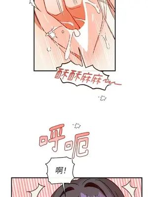 葡萄園的葛蕾絲 1-15話[完結]_006059