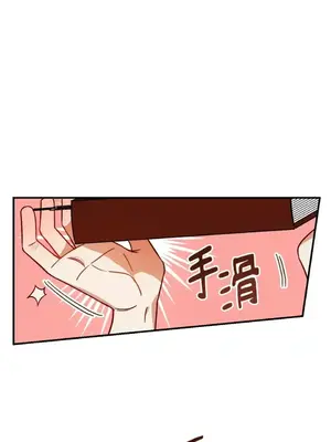 葡萄園的葛蕾絲 1-15話[完結]_006061
