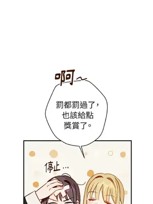 葡萄園的葛蕾絲 1-15話[完結]_006067