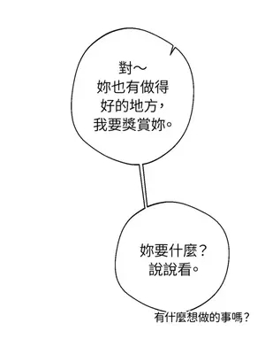 葡萄園的葛蕾絲 1-15話[完結]_006069