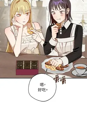 葡萄園的葛蕾絲 1-15話[完結]_006073