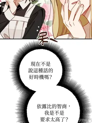 葡萄園的葛蕾絲 1-15話[完結]_006075
