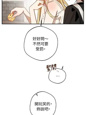 葡萄園的葛蕾絲 1-15話[完結]_006080