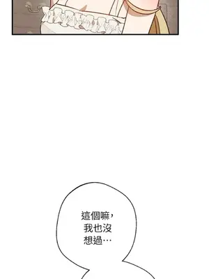 葡萄園的葛蕾絲 1-15話[完結]_006086