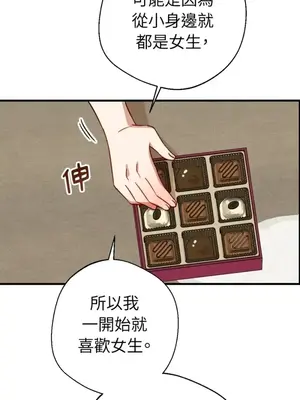 葡萄園的葛蕾絲 1-15話[完結]_006087