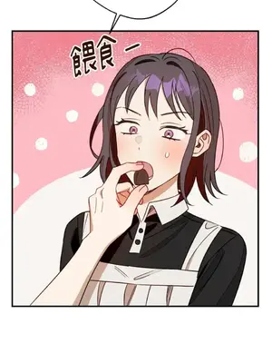 葡萄園的葛蕾絲 1-15話[完結]_006091