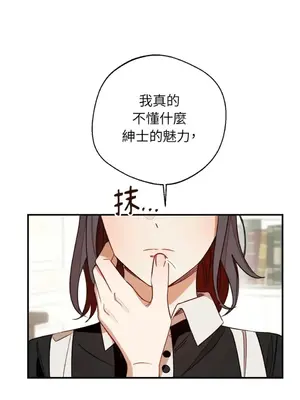 葡萄園的葛蕾絲 1-15話[完結]_006092