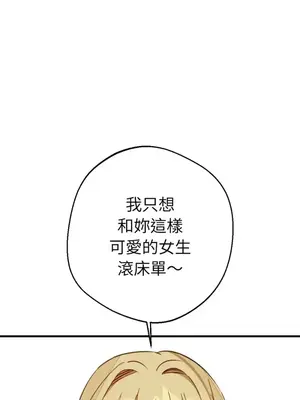 葡萄園的葛蕾絲 1-15話[完結]_006093