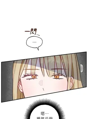 葡萄園的葛蕾絲 1-15話[完結]_006095