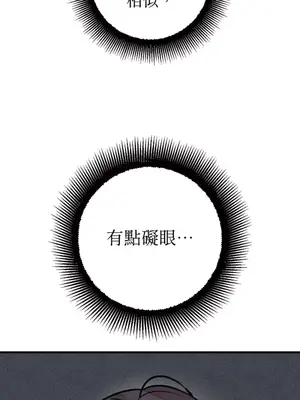 葡萄園的葛蕾絲 1-15話[完結]_006096