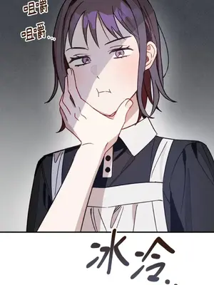 葡萄園的葛蕾絲 1-15話[完結]_006097