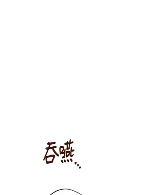 葡萄園的葛蕾絲 1-15話[完結]_006098