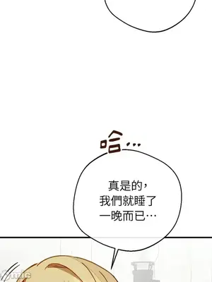 葡萄園的葛蕾絲 1-15話[完結]_006105