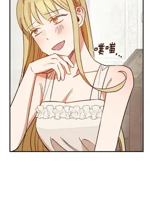 葡萄園的葛蕾絲 1-15話[完結]_006106