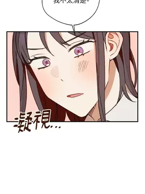 葡萄園的葛蕾絲 1-15話[完結]_006109