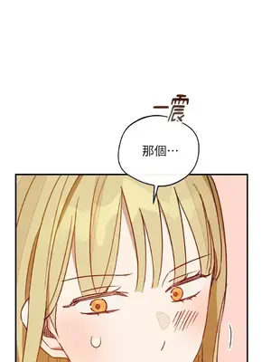 葡萄園的葛蕾絲 1-15話[完結]_006110