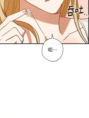 葡萄園的葛蕾絲 1-15話[完結]_006111