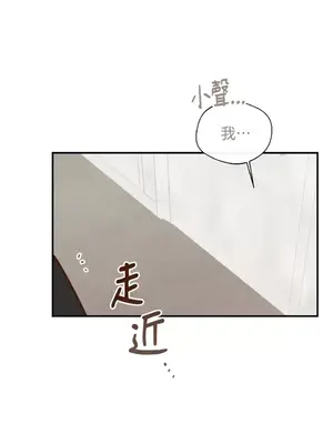 葡萄園的葛蕾絲 1-15話[完結]_006112