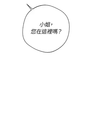 葡萄園的葛蕾絲 1-15話[完結]_006115