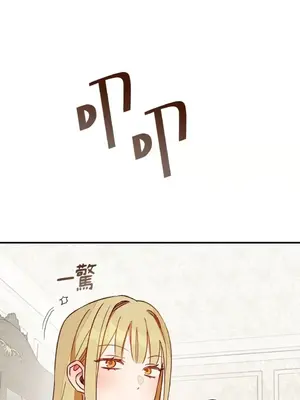 葡萄園的葛蕾絲 1-15話[完結]_007001