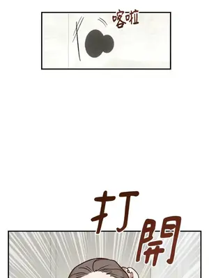 葡萄園的葛蕾絲 1-15話[完結]_007005