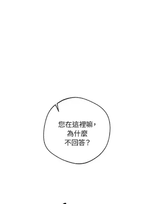 葡萄園的葛蕾絲 1-15話[完結]_007007