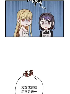 葡萄園的葛蕾絲 1-15話[完結]_007008