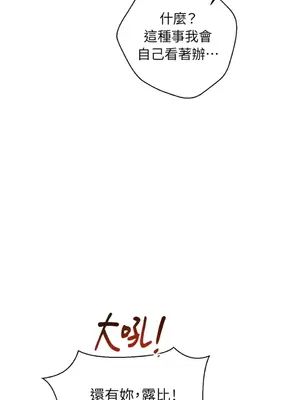 葡萄園的葛蕾絲 1-15話[完結]_007011