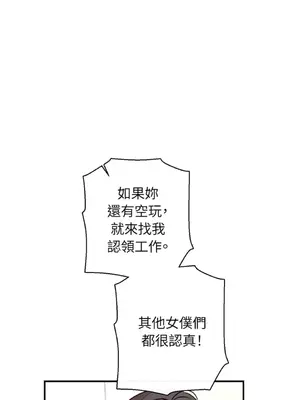 葡萄園的葛蕾絲 1-15話[完結]_007013