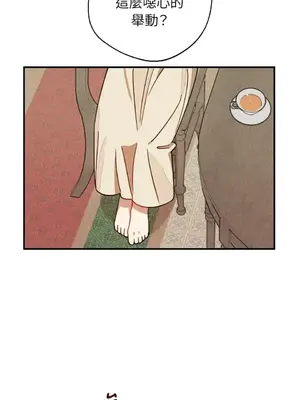 葡萄園的葛蕾絲 1-15話[完結]_007019