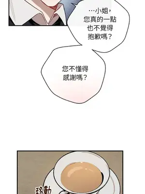 葡萄園的葛蕾絲 1-15話[完結]_007022
