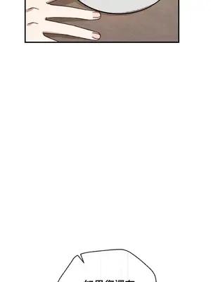 葡萄園的葛蕾絲 1-15話[完結]_007023