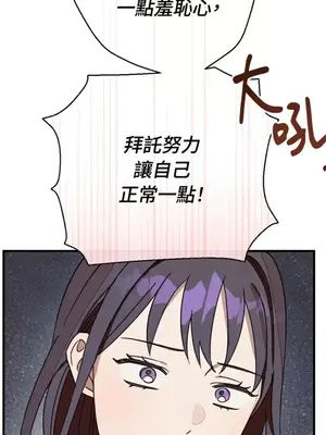 葡萄園的葛蕾絲 1-15話[完結]_007024