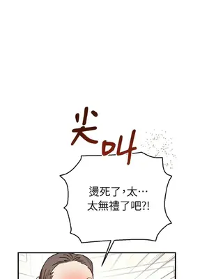 葡萄園的葛蕾絲 1-15話[完結]_007028