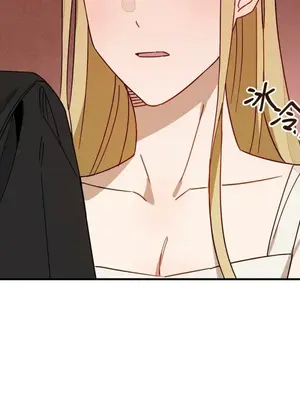 葡萄園的葛蕾絲 1-15話[完結]_007033