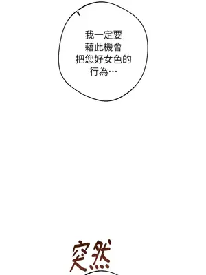 葡萄園的葛蕾絲 1-15話[完結]_007038