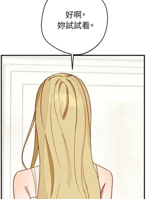 葡萄園的葛蕾絲 1-15話[完結]_007039