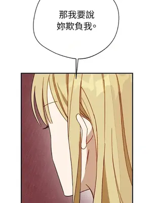 葡萄園的葛蕾絲 1-15話[完結]_007041