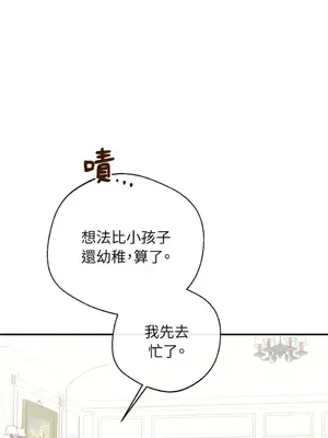 葡萄園的葛蕾絲 1-15話[完結]_007047