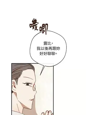 葡萄園的葛蕾絲 1-15話[完結]_007049