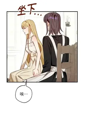 葡萄園的葛蕾絲 1-15話[完結]_007052