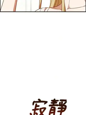 葡萄園的葛蕾絲 1-15話[完結]_007054