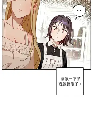 葡萄園的葛蕾絲 1-15話[完結]_007055