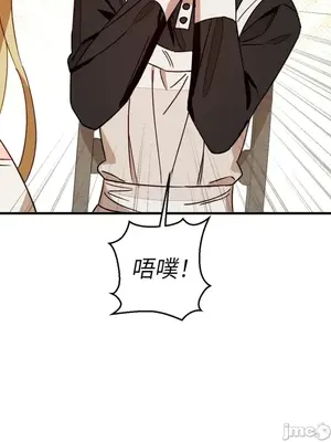 葡萄園的葛蕾絲 1-15話[完結]_007060