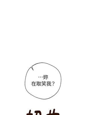 葡萄園的葛蕾絲 1-15話[完結]_007062