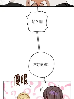 葡萄園的葛蕾絲 1-15話[完結]_007064