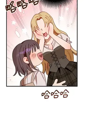 葡萄園的葛蕾絲 1-15話[完結]_007066